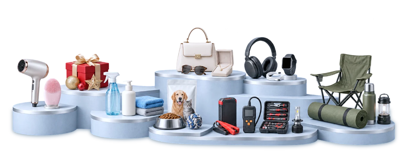 重点招募品类商品