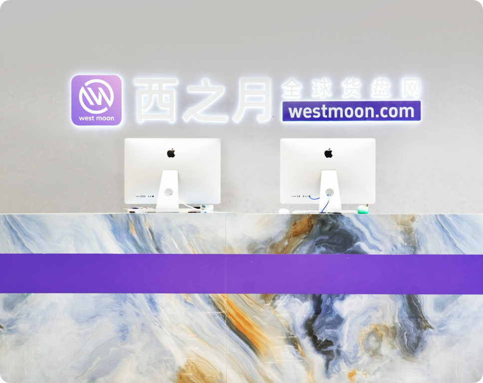 我们是谁